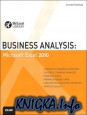 Business Analysis Microsoft Excel 2010