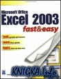 Microsoft Office EXCEL 2010 fast and easy