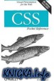 CSS Pocket Reference
