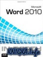 Microsoft Word 2010 in Depth