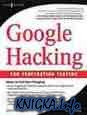 Google Hacking for Penetration Testers