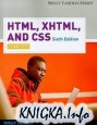 HTML, XHTML, and CSS. Complete (Sixth Edition)