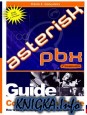 Configuration Guide for Asterisk PBX