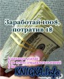  100 ,  1$