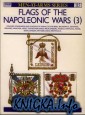 Flags Of The Napoleonic War (3)