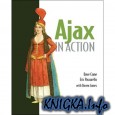 Ajax - Ajax In Action