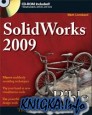 SolidWorks 2009 Bible + CD-Rom