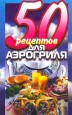 50   