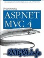 Programming ASP.NET MVC 4: Developing Real-World Web Applications with ASP.NET MVC