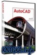 AutoCad2008. ()