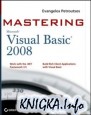 Mastering Microsoft Visual Basic 2008