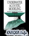 Underwater Acoustic Modeling, 2nd edition