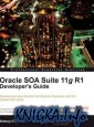 Oracle SOA Suite 11g R1 Developer’s Guide