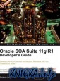 Oracle SOA Suite 11g R1 Developers Guide