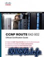 CCNP ROUTE 642-902 Official Certification Guide