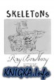 /Skeleton