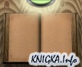 Ice Book Reader