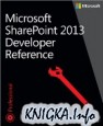 Microsoft SharePoint 2013 Developer Reference