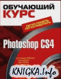   Photoshop CS4