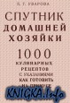   . 1000  