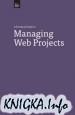 A Practical Guide to Managing Web Projects
