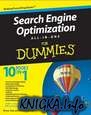 Search Engine Optimization All-in-One For Dummies