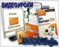     Adobe Illustrator CS4