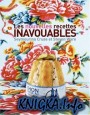 Les nouvelles recettes inavouables