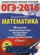 -2016. . 20           9 