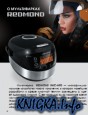  Redmond RMC-M90 - 200 