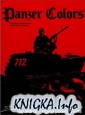 Panzer Colours. Camouflage of the German Panzer Forces 1939-45