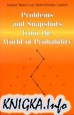 Problems and Snapshots from the World of Probability
