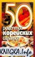 50   