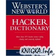 Webster\'s New World Hacker Dictionary,