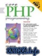 Core PHP Programming