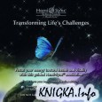 Transforming Lifes Challenges. Трансформация жизненных проблем (аудиокнига)
