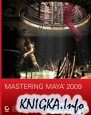 Mastering Maya 2009