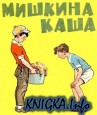 Ma aa