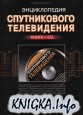    + CD