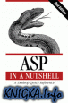 ASP in a Nutshell: A Desktop Quick Reference