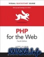 PHP for the Web: Visual QuickStart Guide (4th Edition)