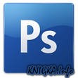   Photoshop 5