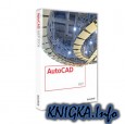AutoCad 2009 MEP+(��������+������ ��� �������)