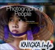 Focus On Photographing People: Focus on the Fundamentals