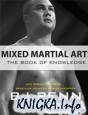 MMA Book of Knowledge - BJ Penn