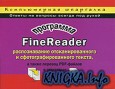  FineReader