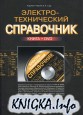   (+DVD)