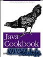 Java Cookbook