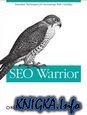SEO Warrior