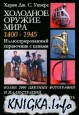    1400-1945